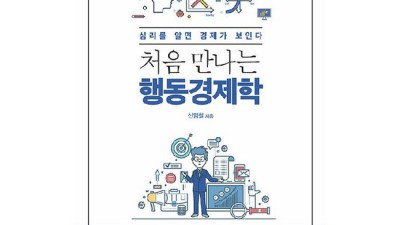 부경대 경쟁률, 똑똑하게 뚫는 법! (꿀팁 대방출🍯)
